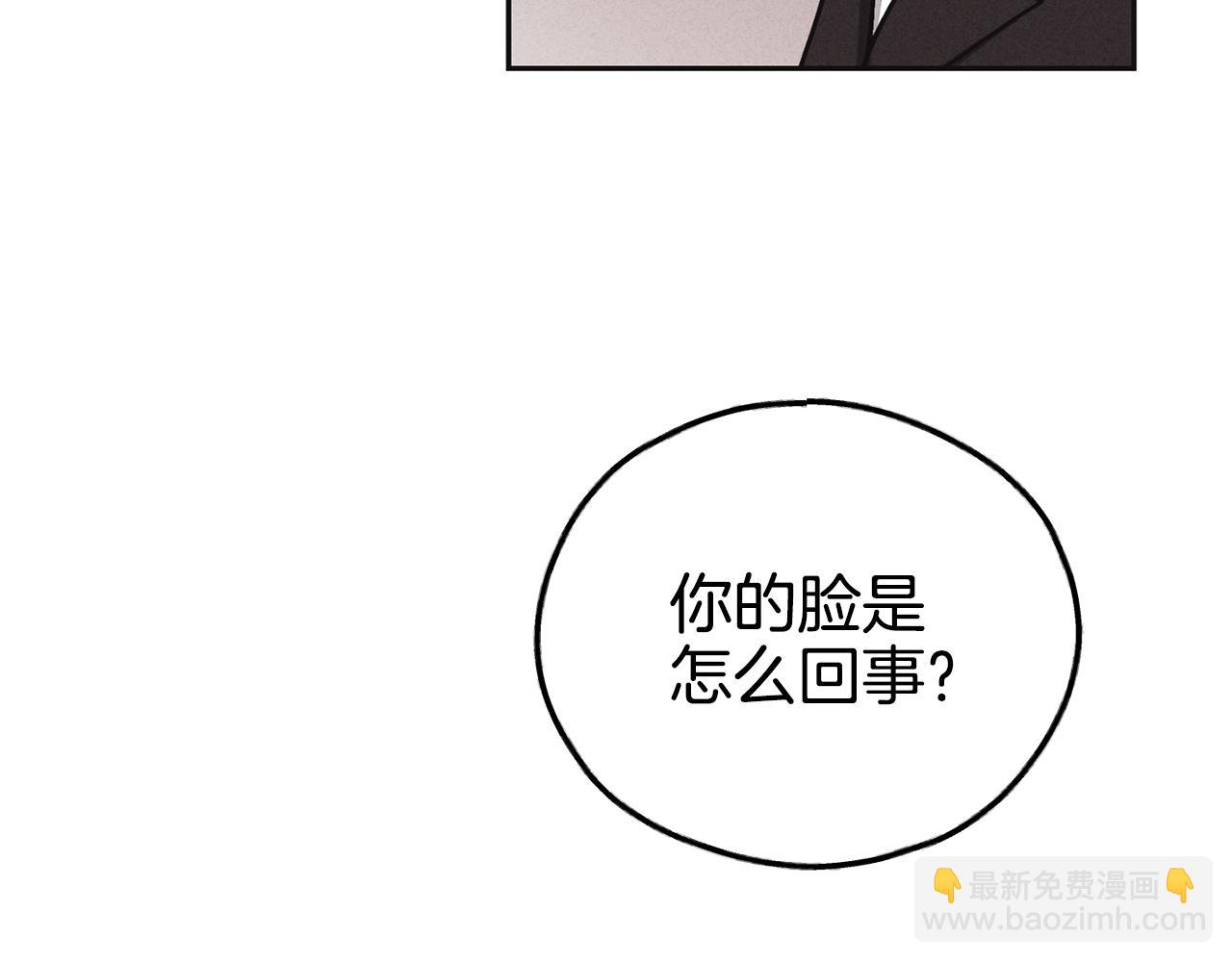 第7话 威胁85