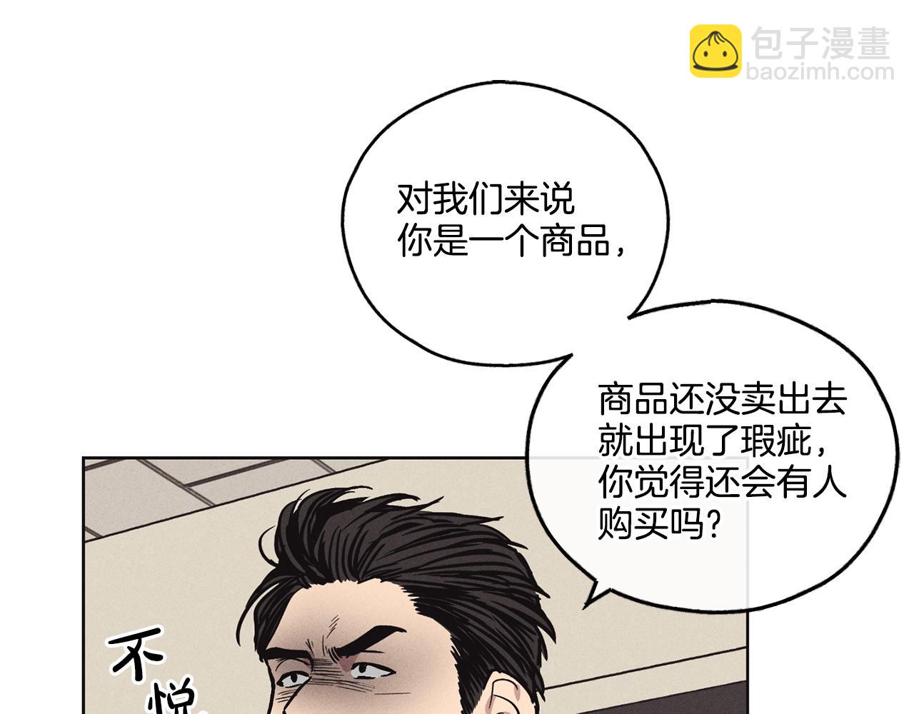 第7话 威胁89