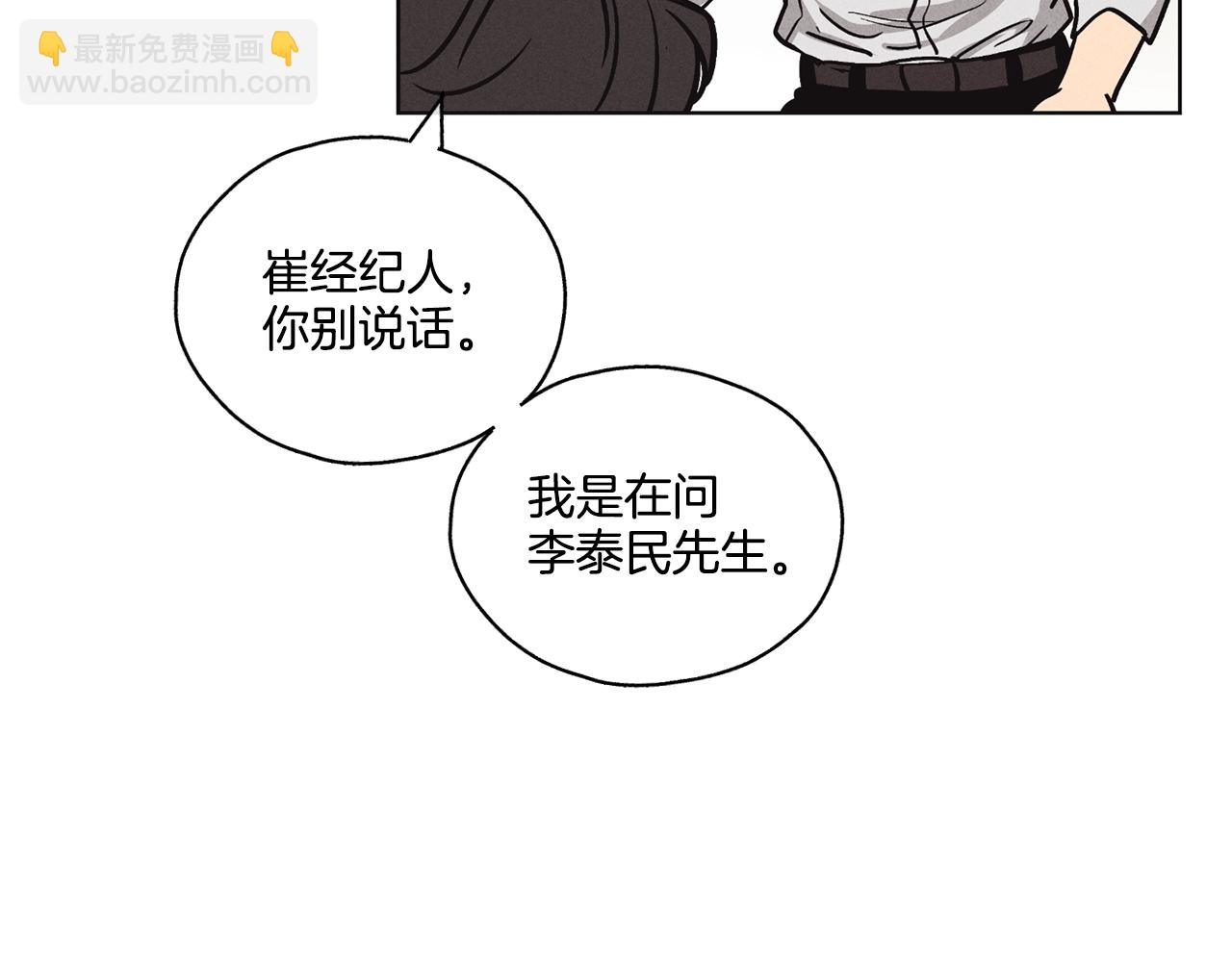 第7话 威胁92