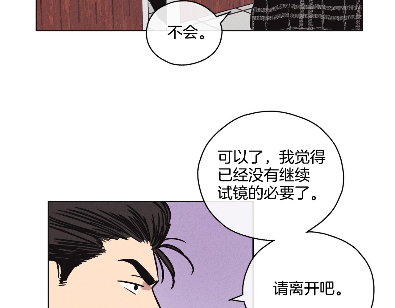 第7话 威胁94