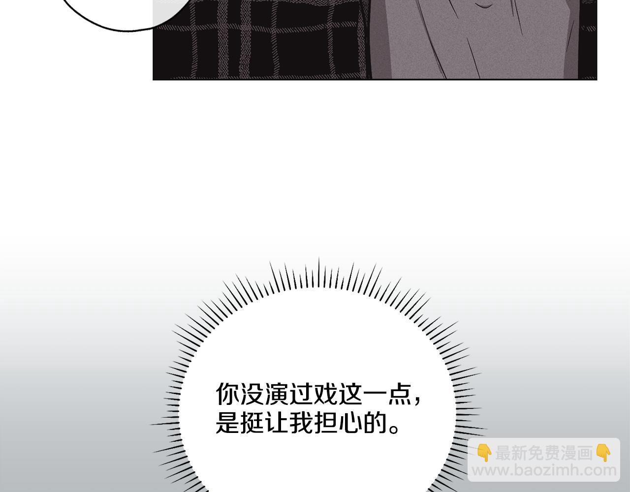 第7话 威胁99