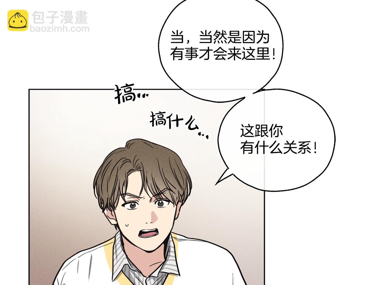 第8话 他还是没变109