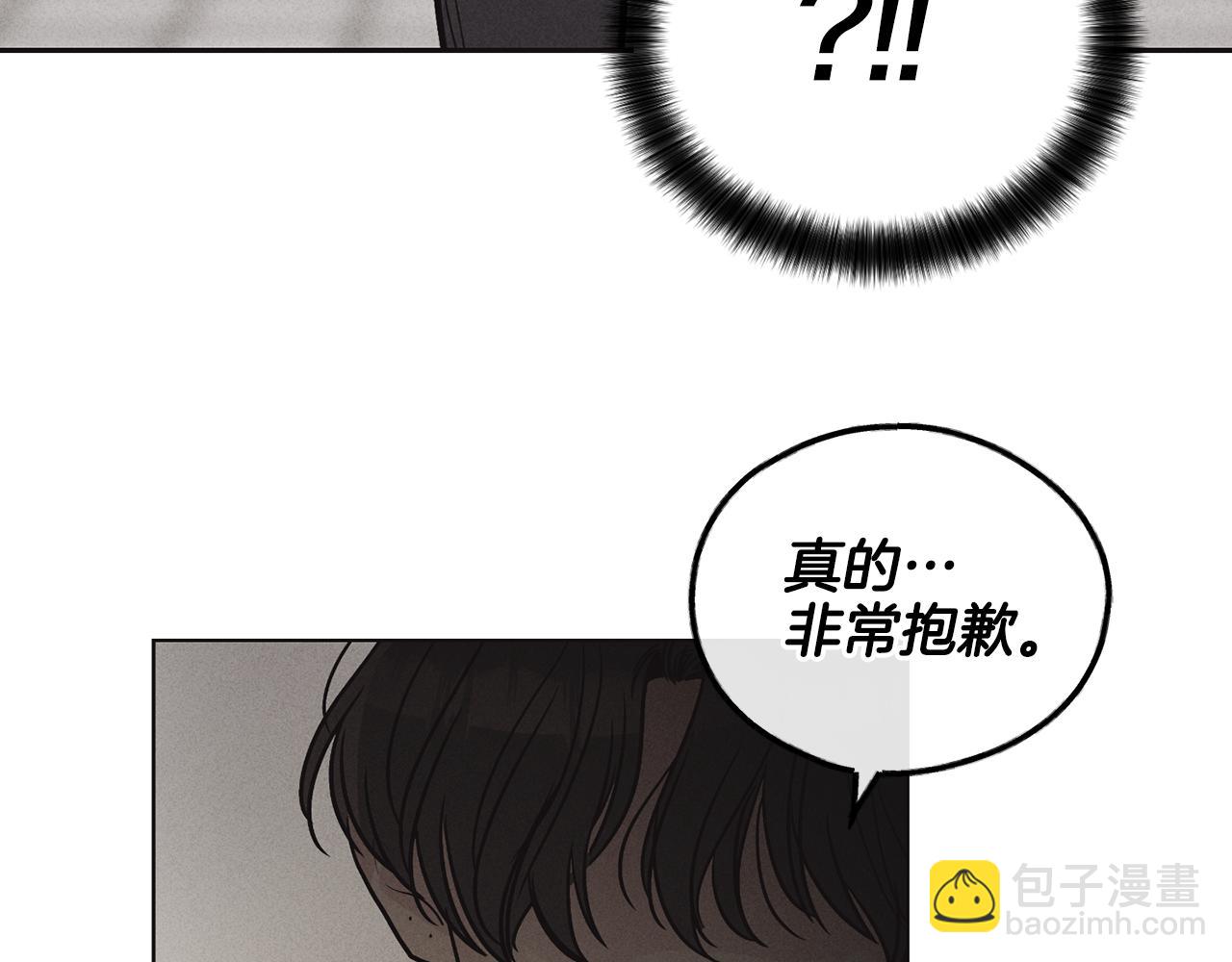 第8话 他还是没变11