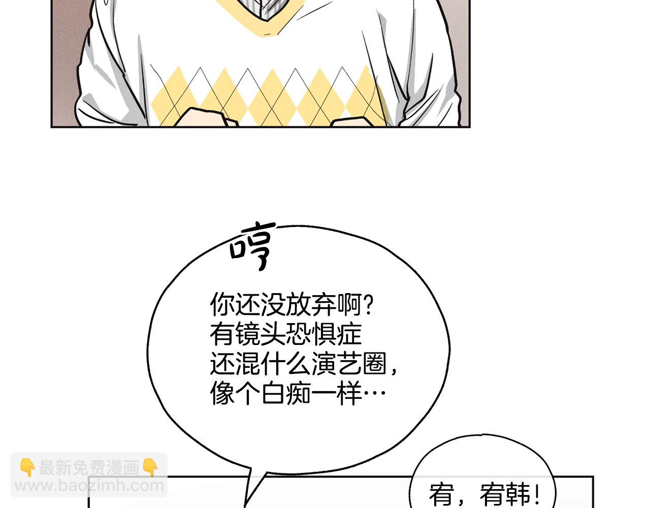 第8话 他还是没变110