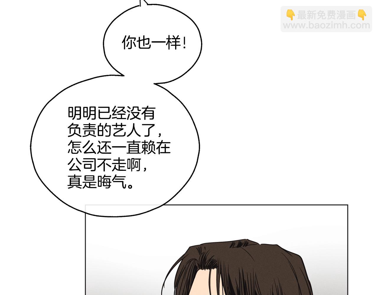 第8话 他还是没变112