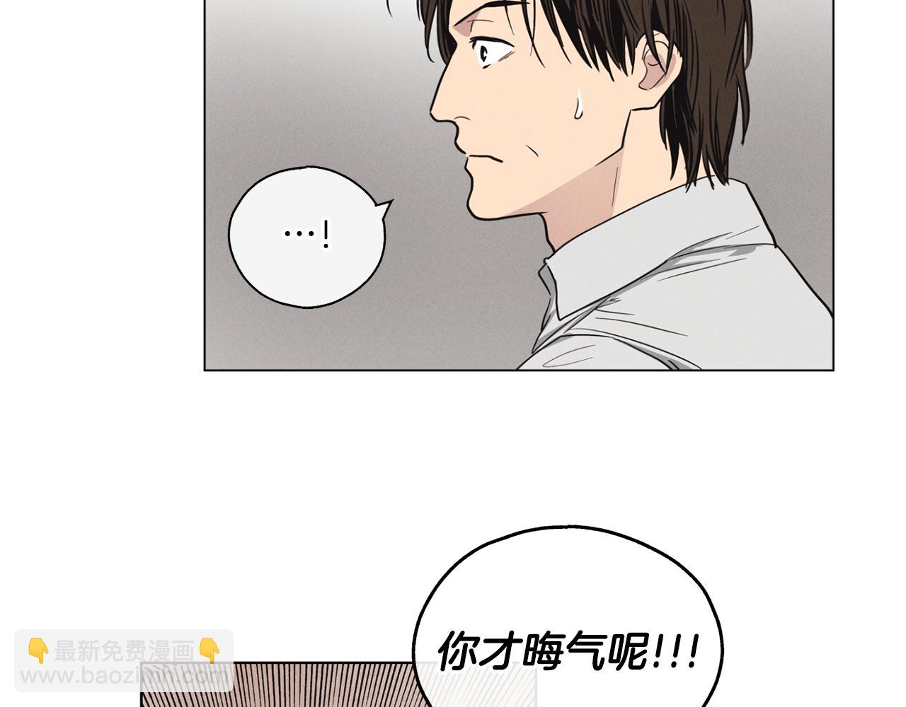 第8话 他还是没变113