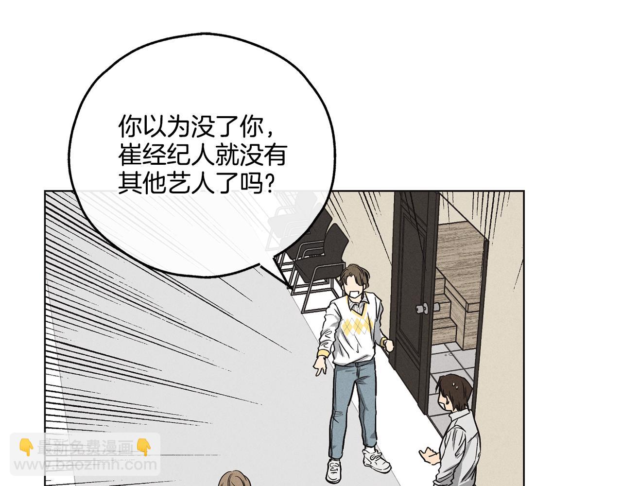 第8话 他还是没变115