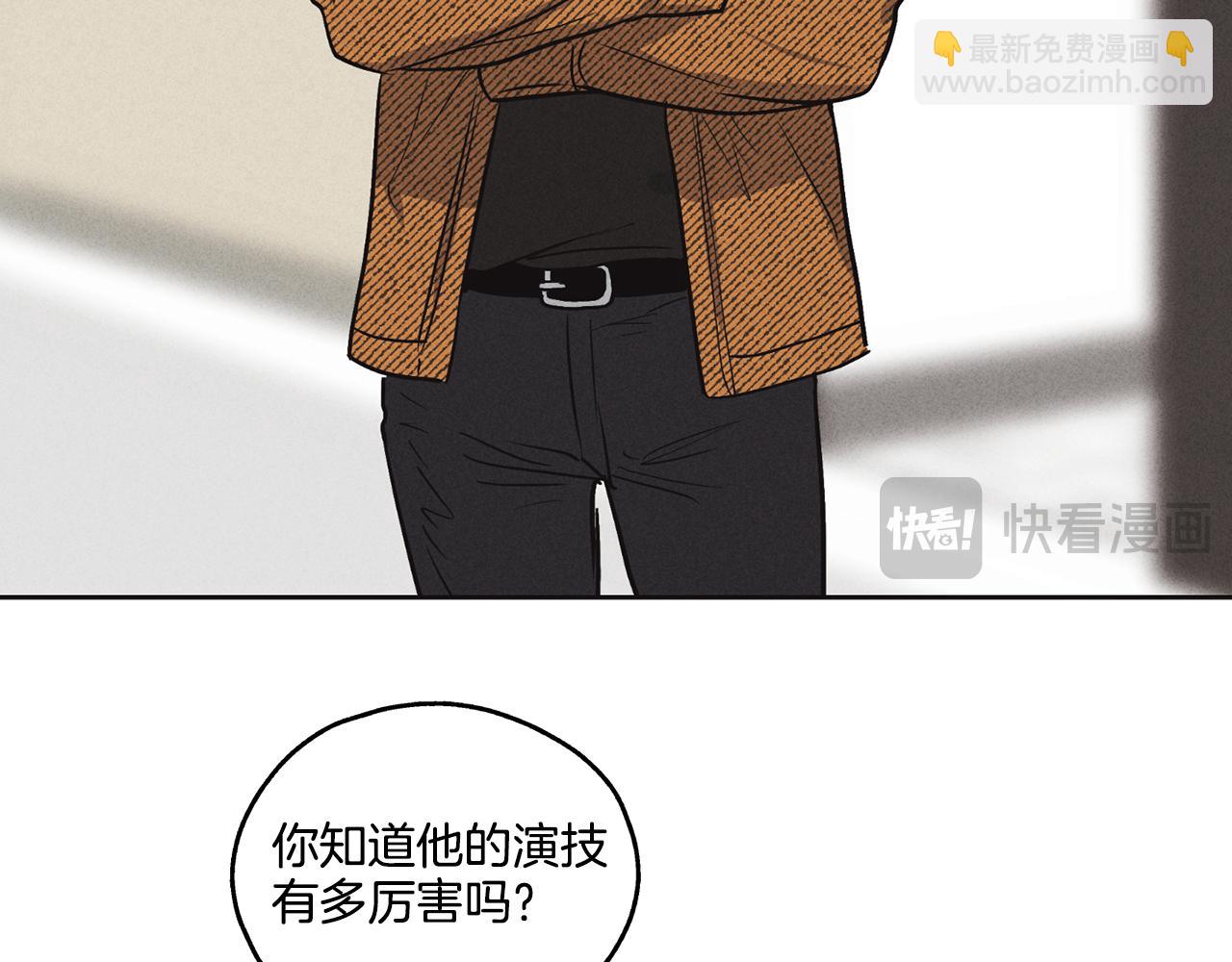 第8话 他还是没变118
