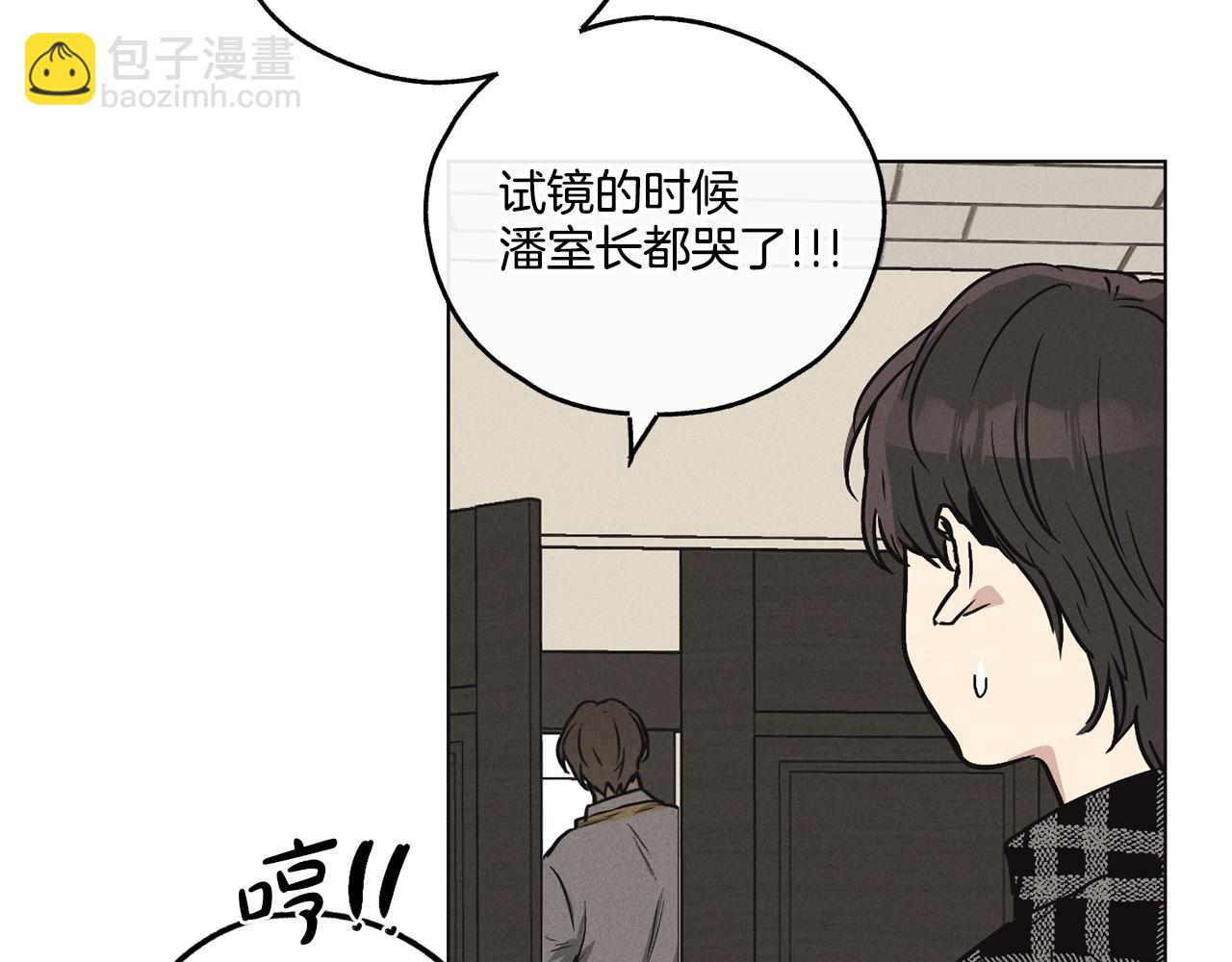 第8话 他还是没变119