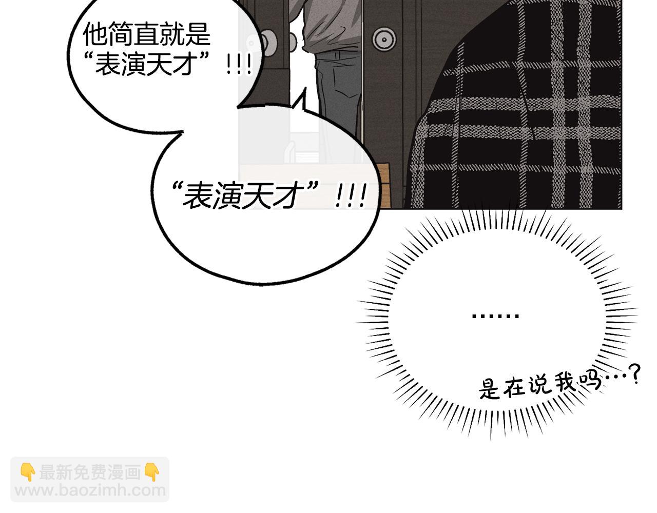 第8话 他还是没变120