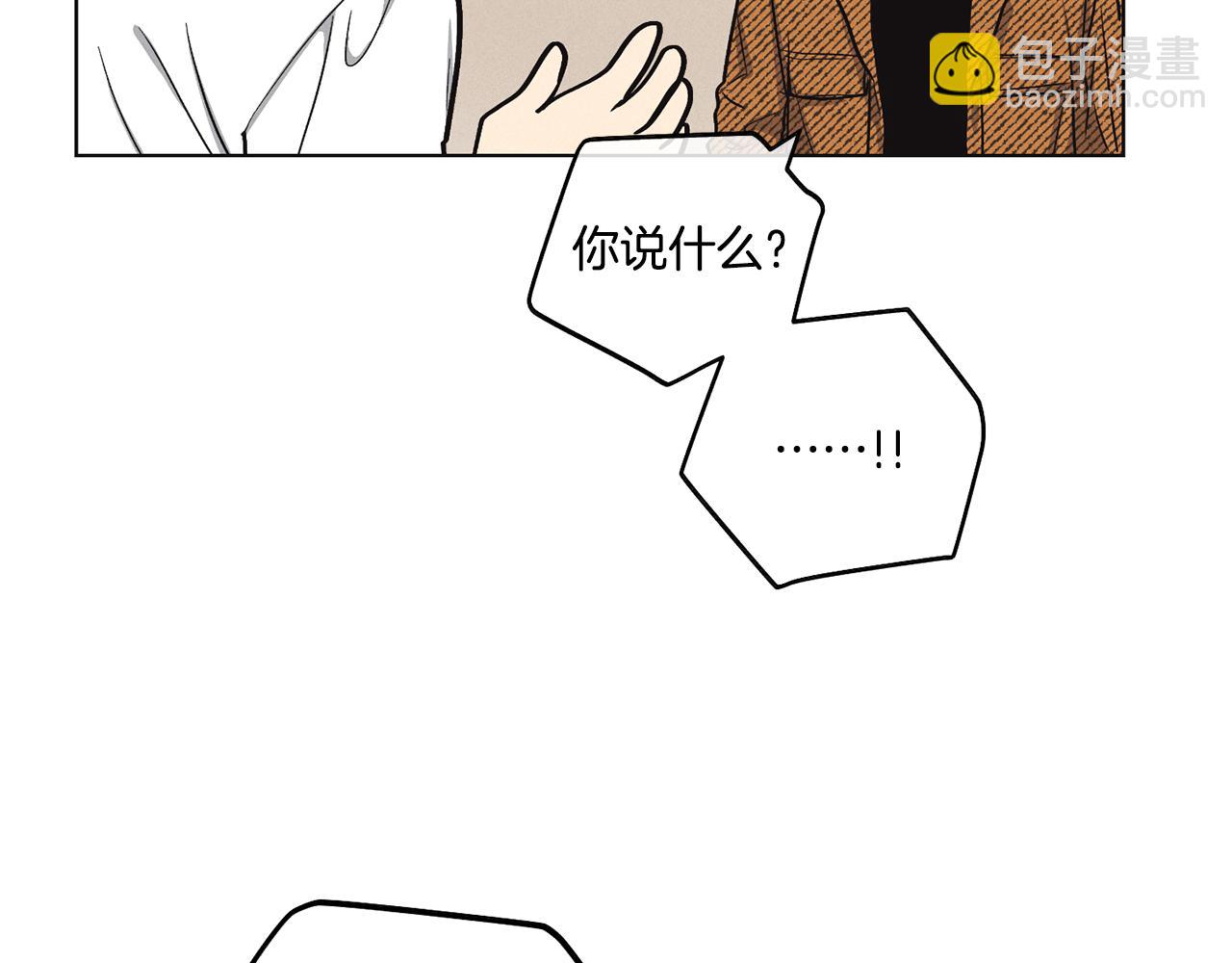 第8话 他还是没变122