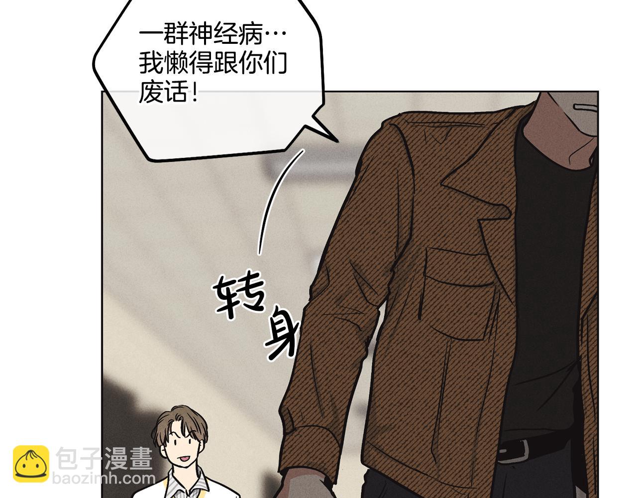 第8话 他还是没变123