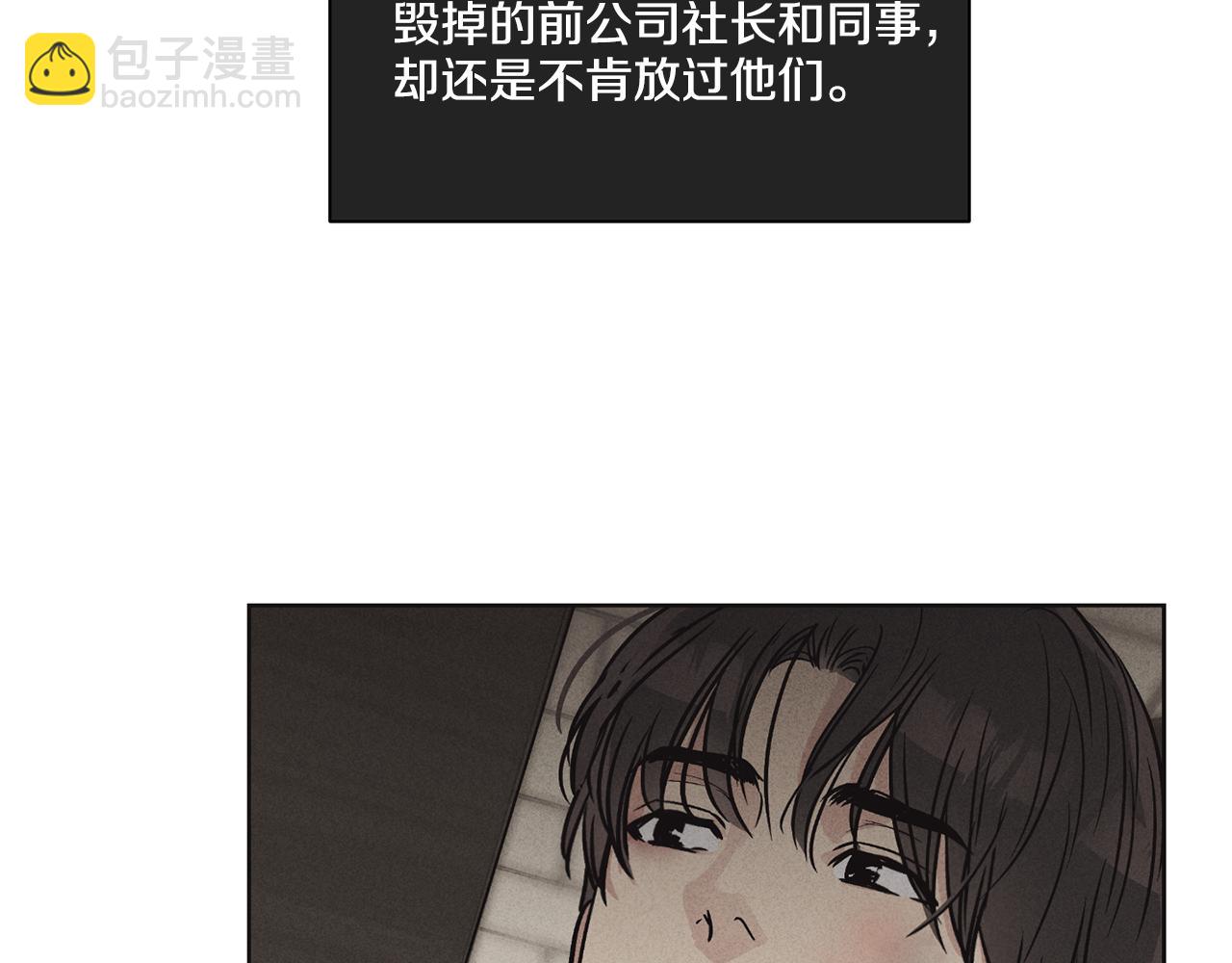 第8话 他还是没变127