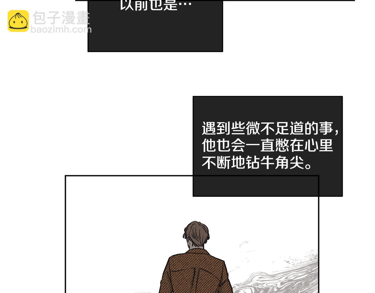 第8话 他还是没变129