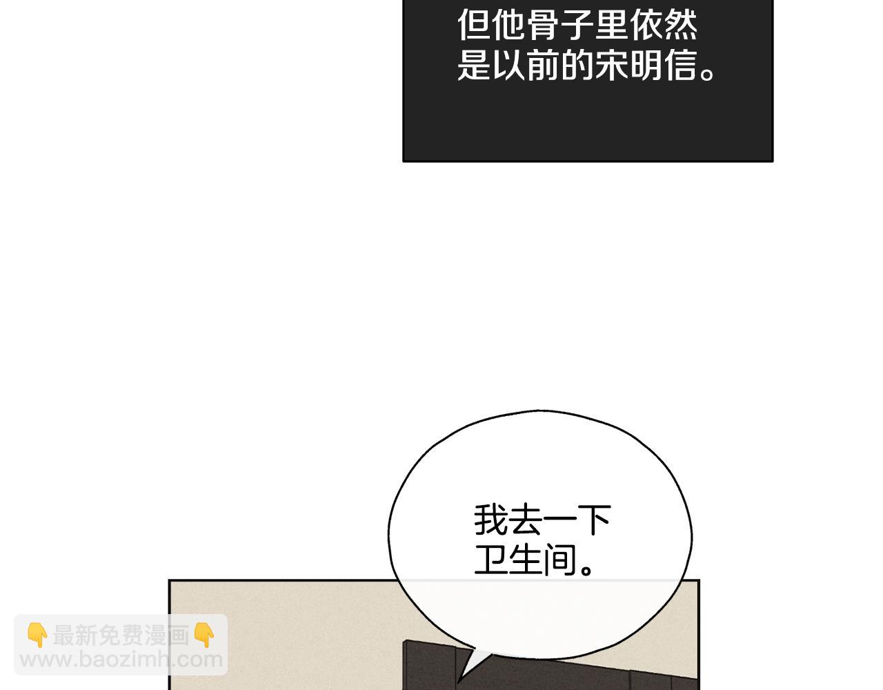 第8话 他还是没变131