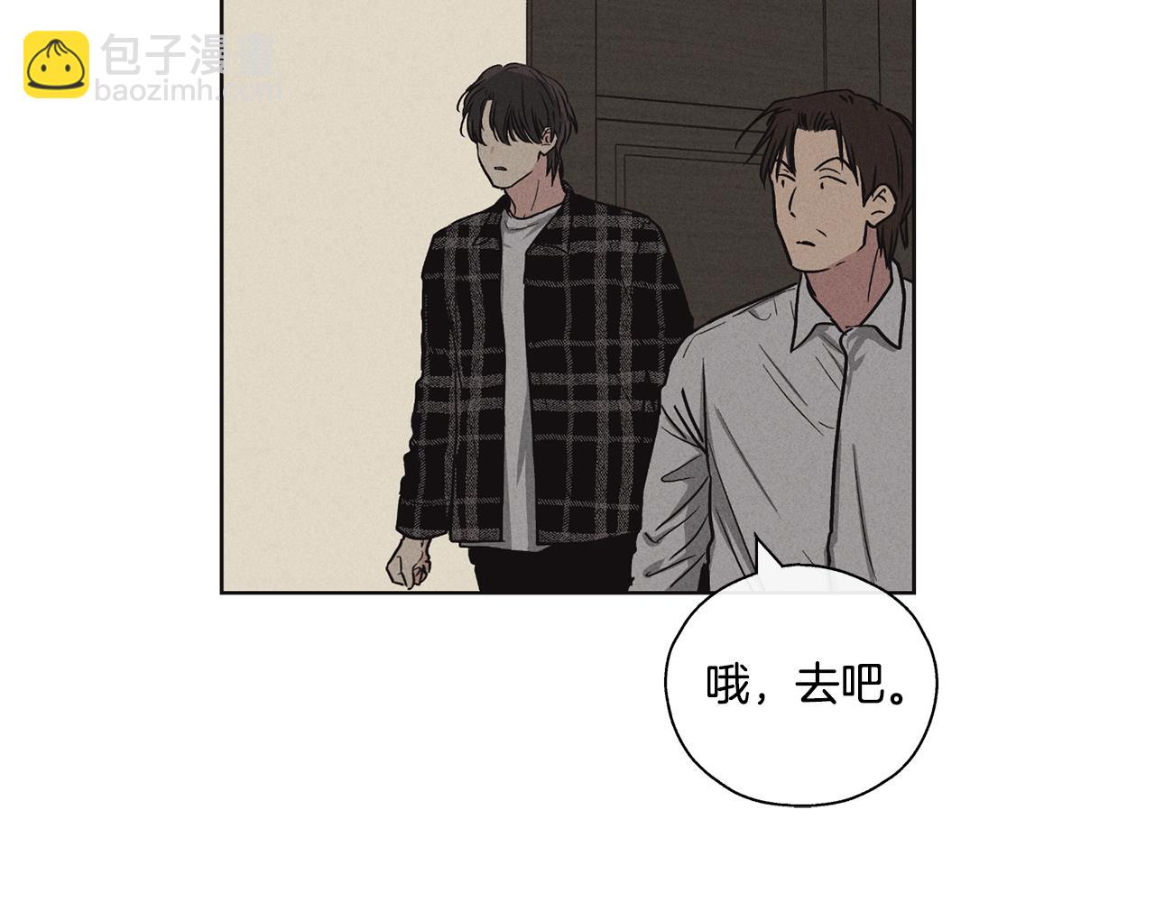 第8话 他还是没变132