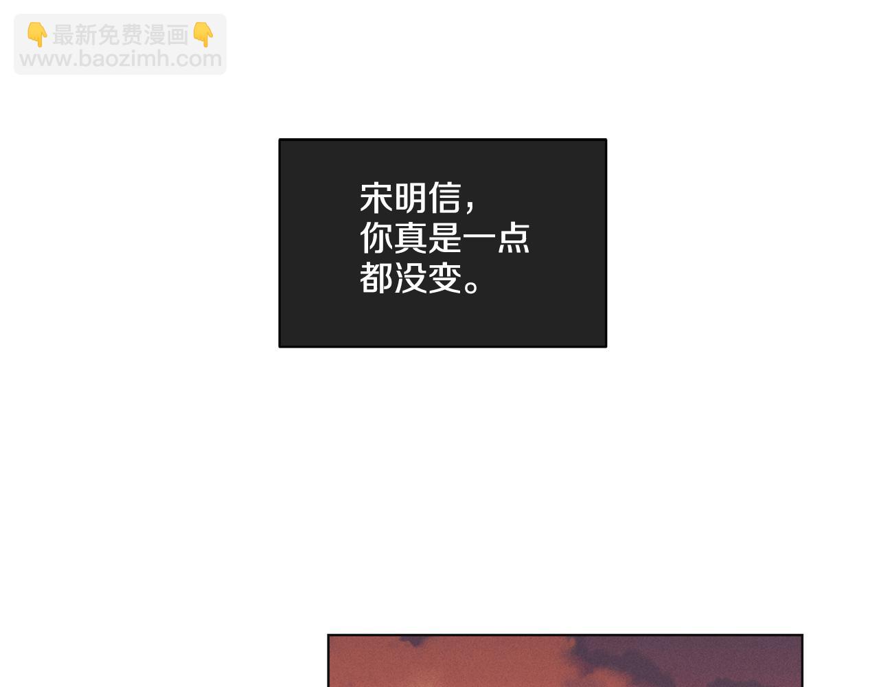 第8话 他还是没变134