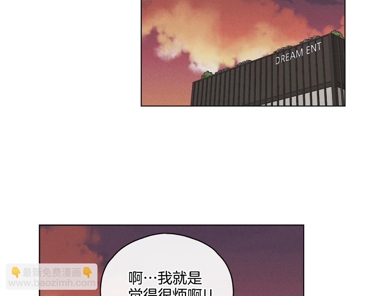 第8话 他还是没变135