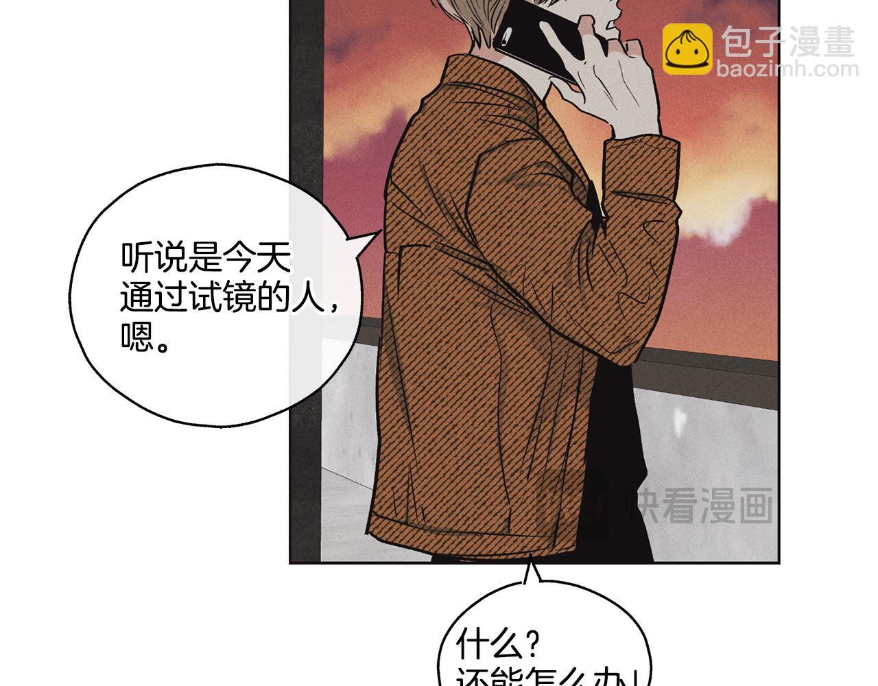 第8话 他还是没变138