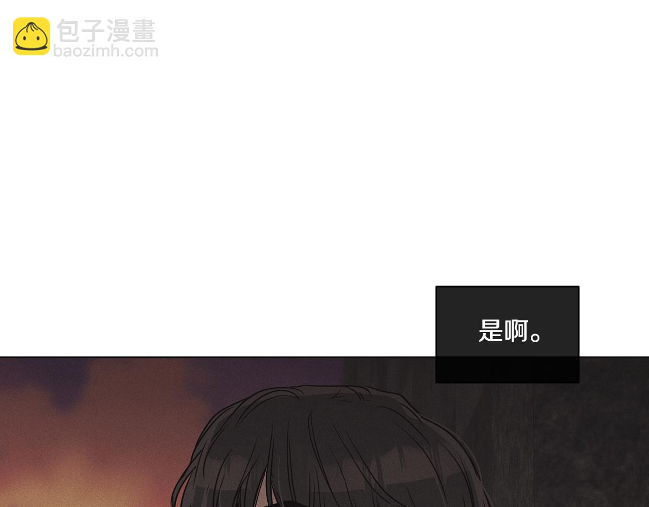第8话 他还是没变141