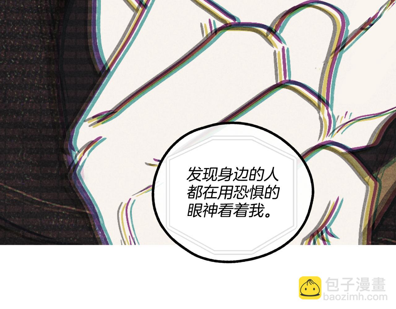 第8话 他还是没变17