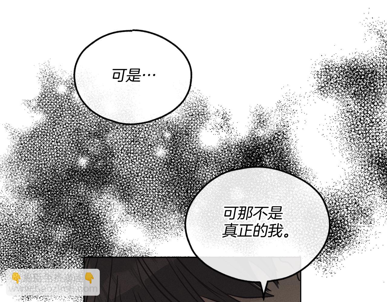第8话 他还是没变19
