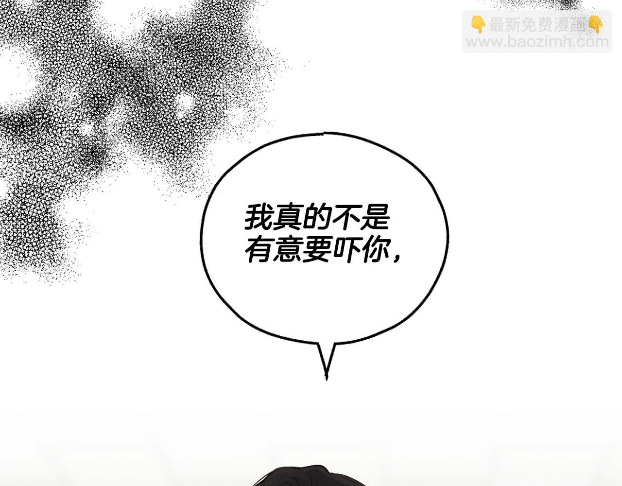 第8话 他还是没变21