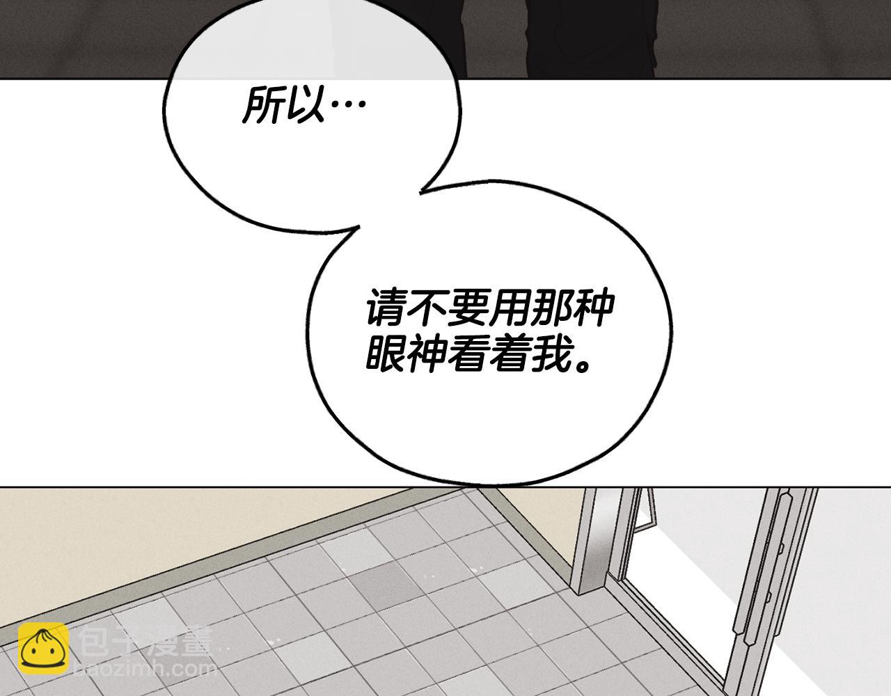 第8话 他还是没变24