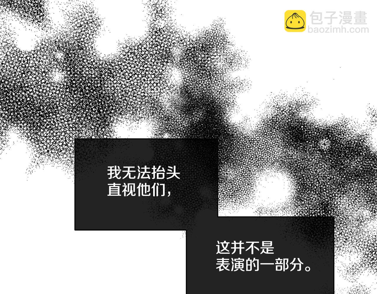 第8话 他还是没变27