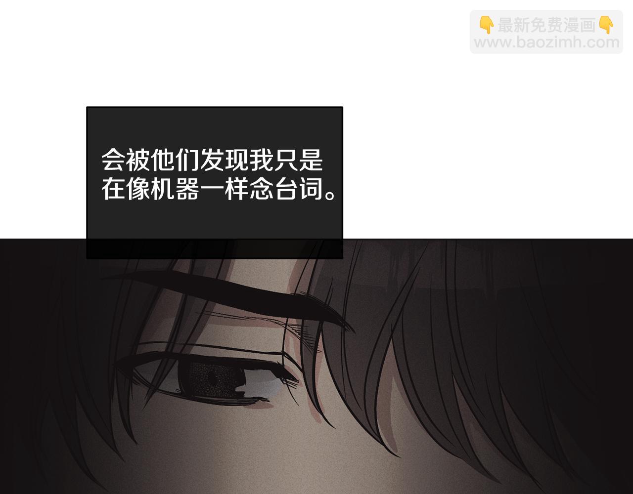 第8话 他还是没变29