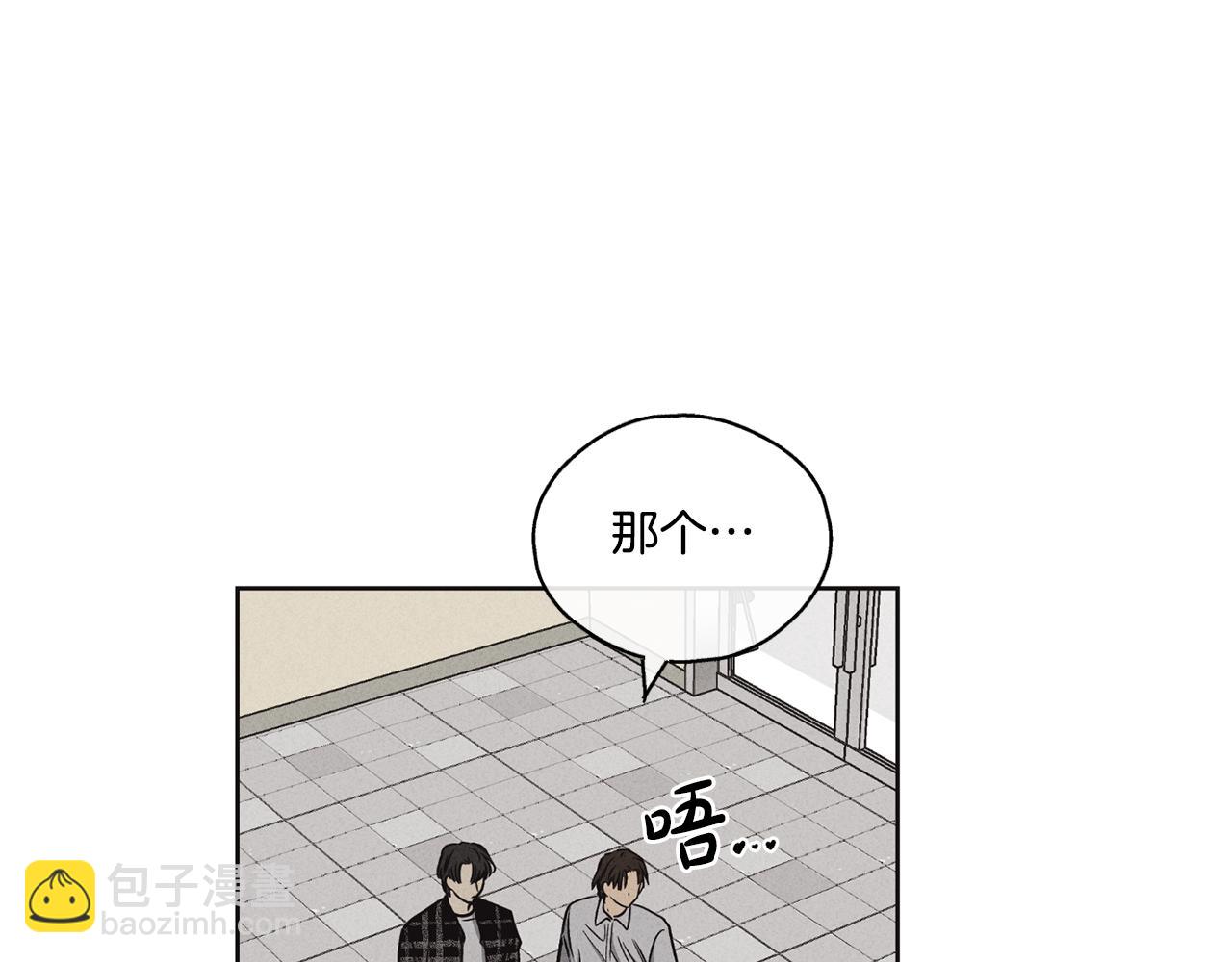 第8话 他还是没变32