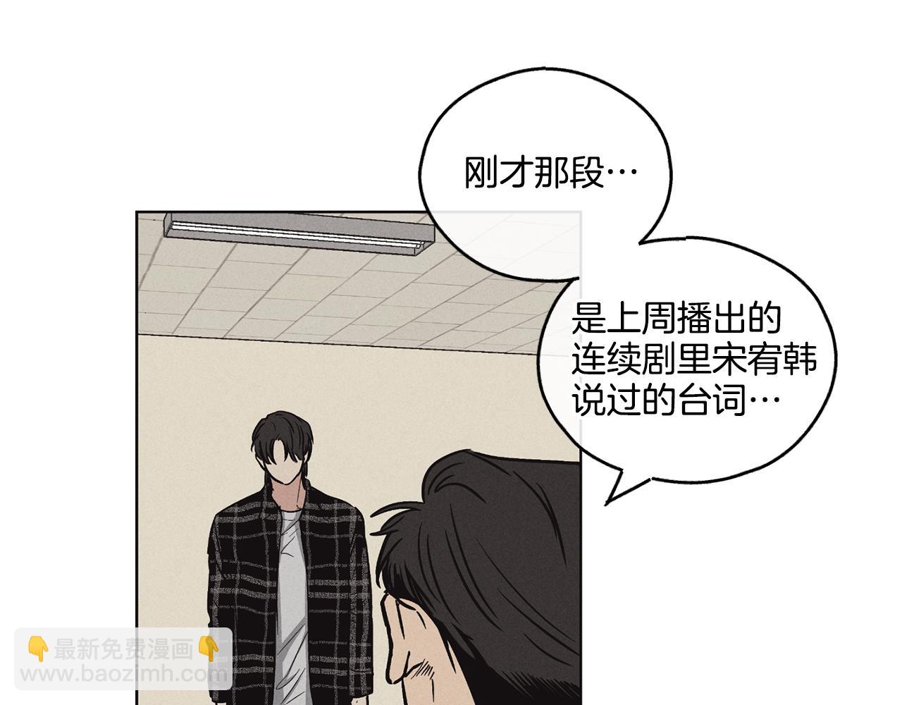 第8话 他还是没变34