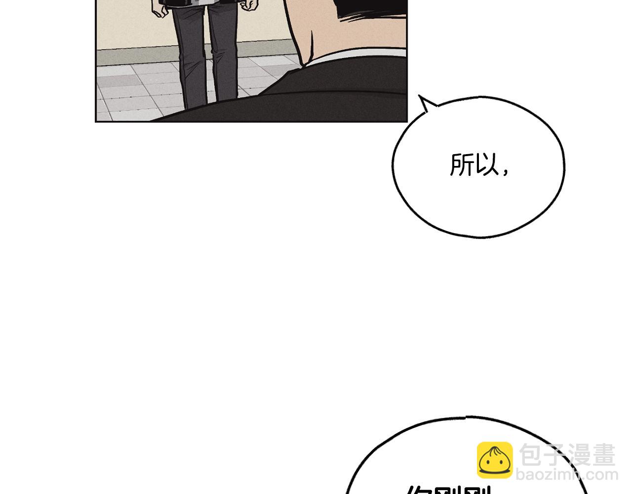 第8话 他还是没变35