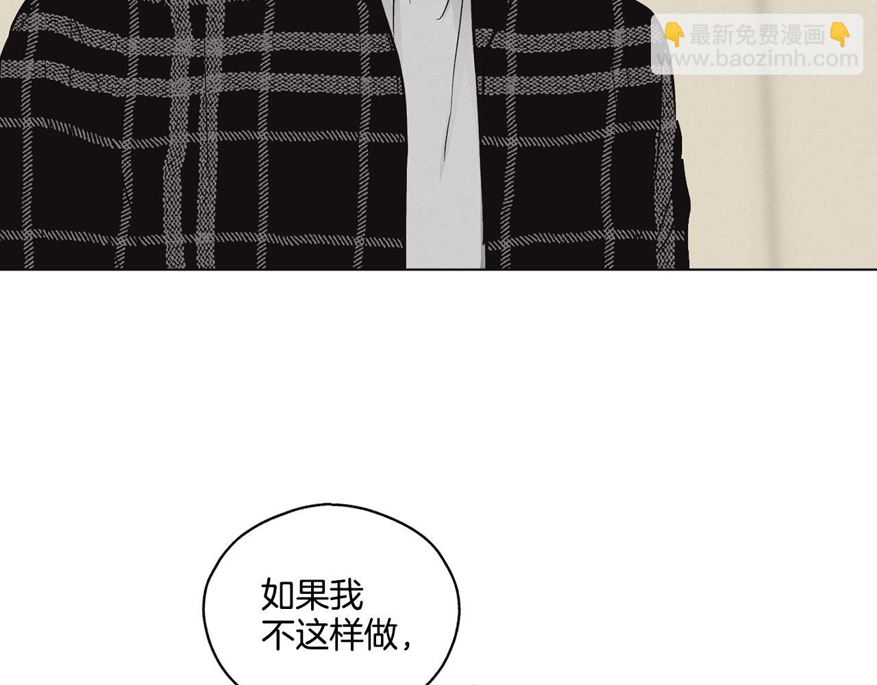 第8话 他还是没变37