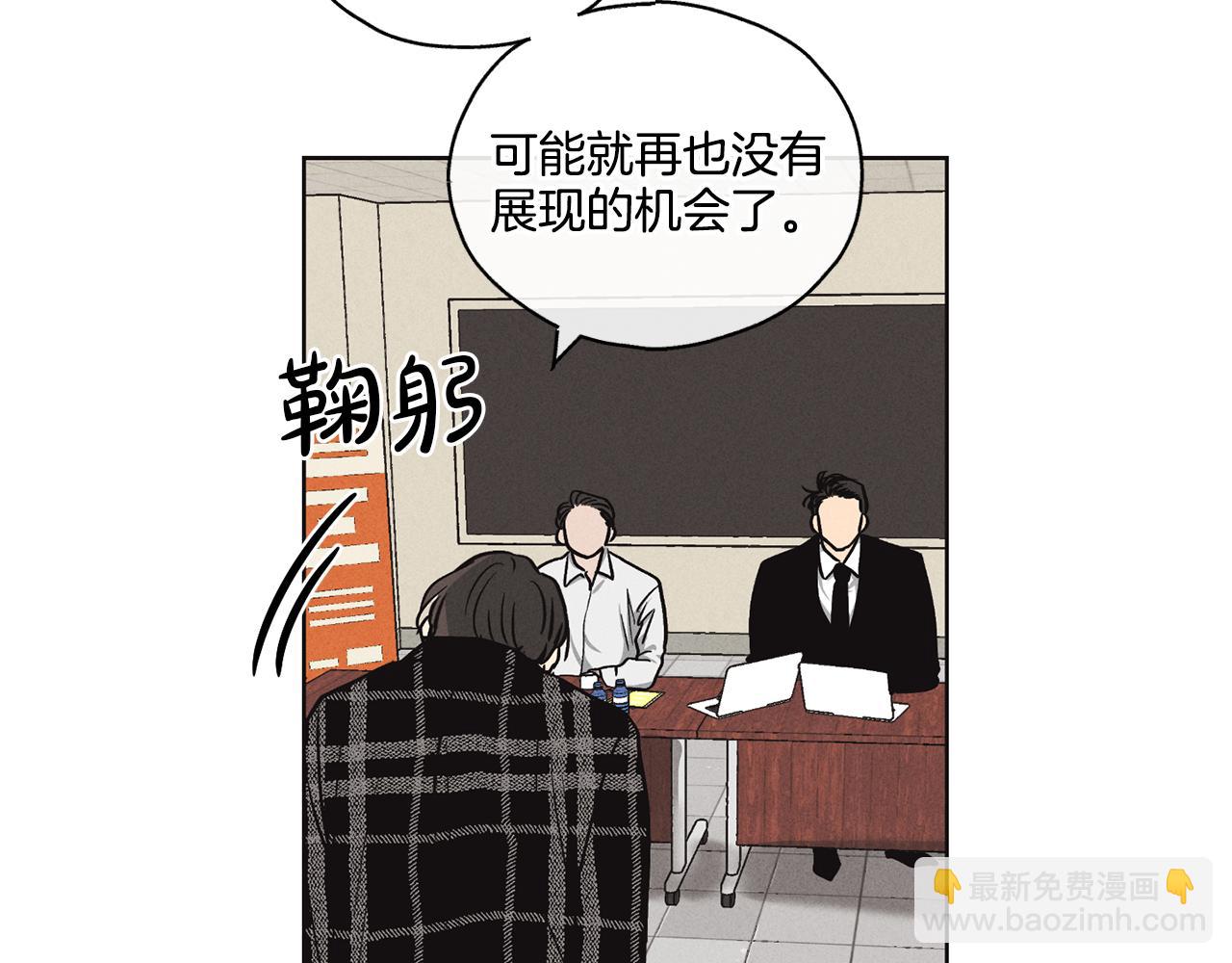 第8话 他还是没变38