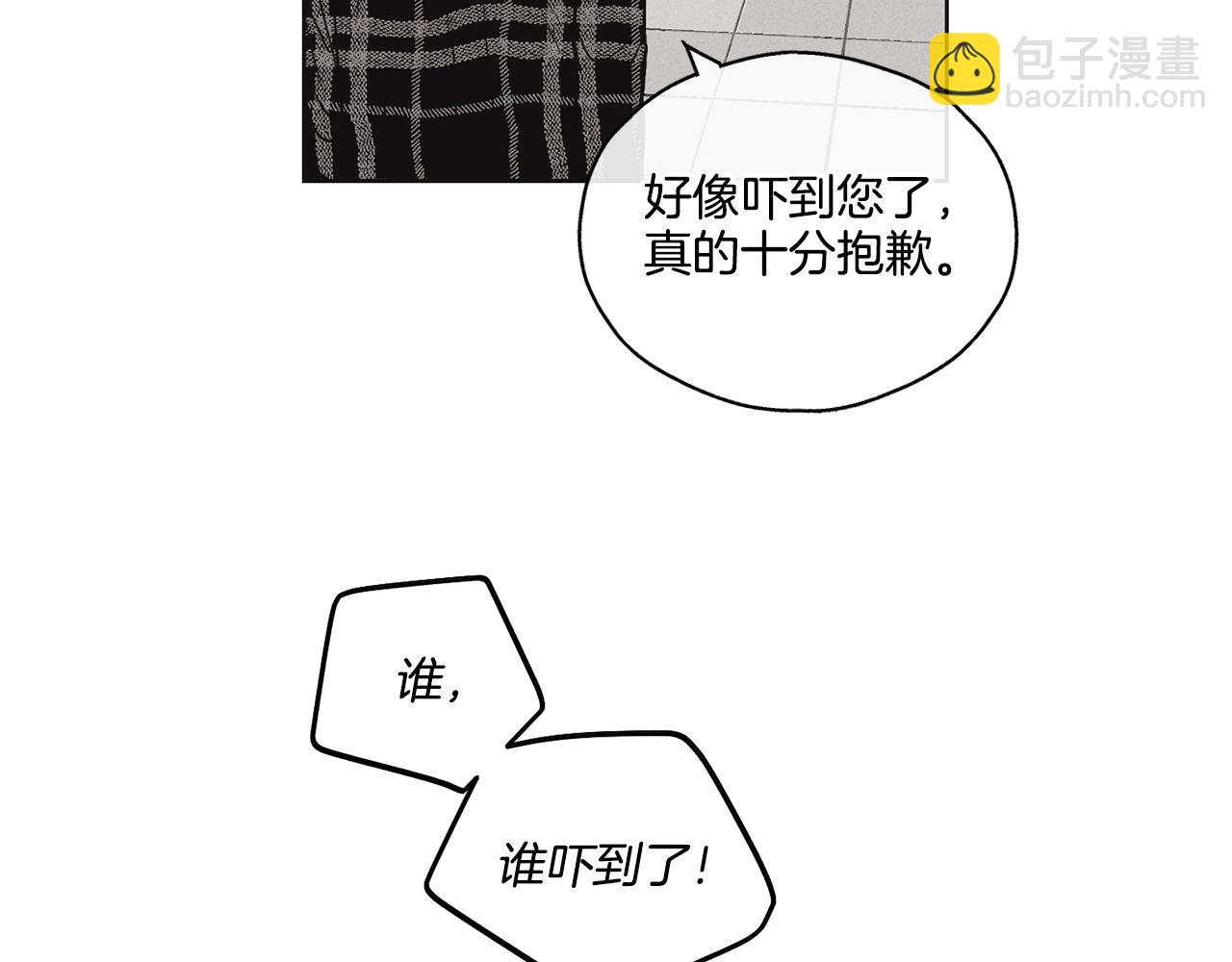 第8话 他还是没变39