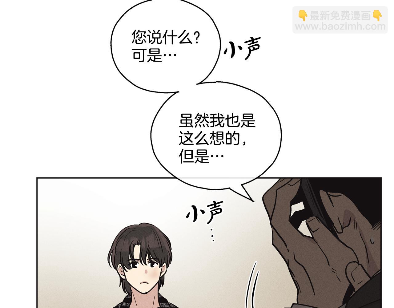 第8话 他还是没变45