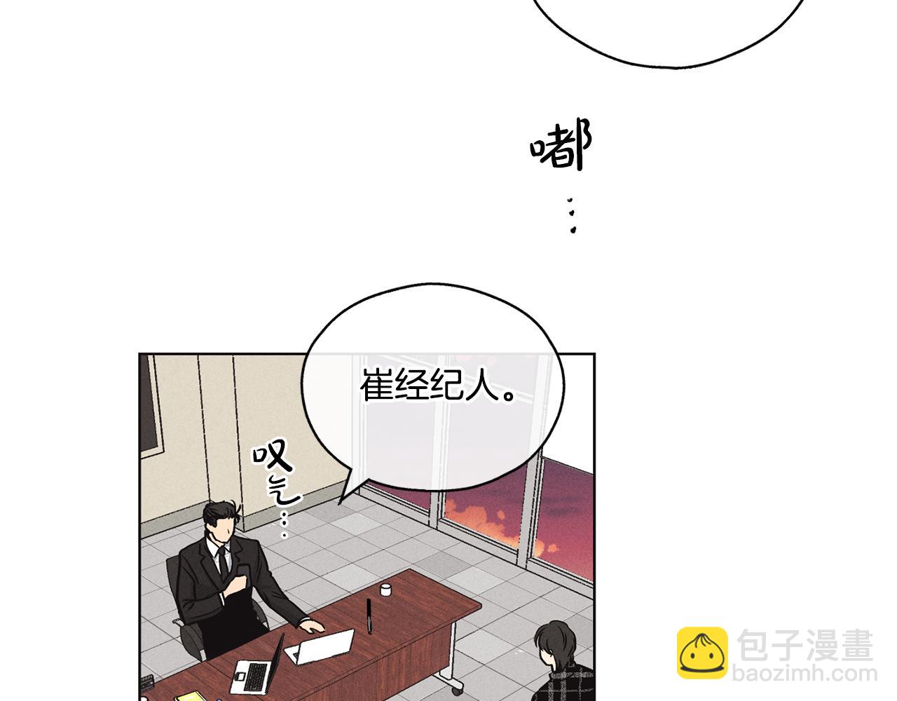 第8话 他还是没变47
