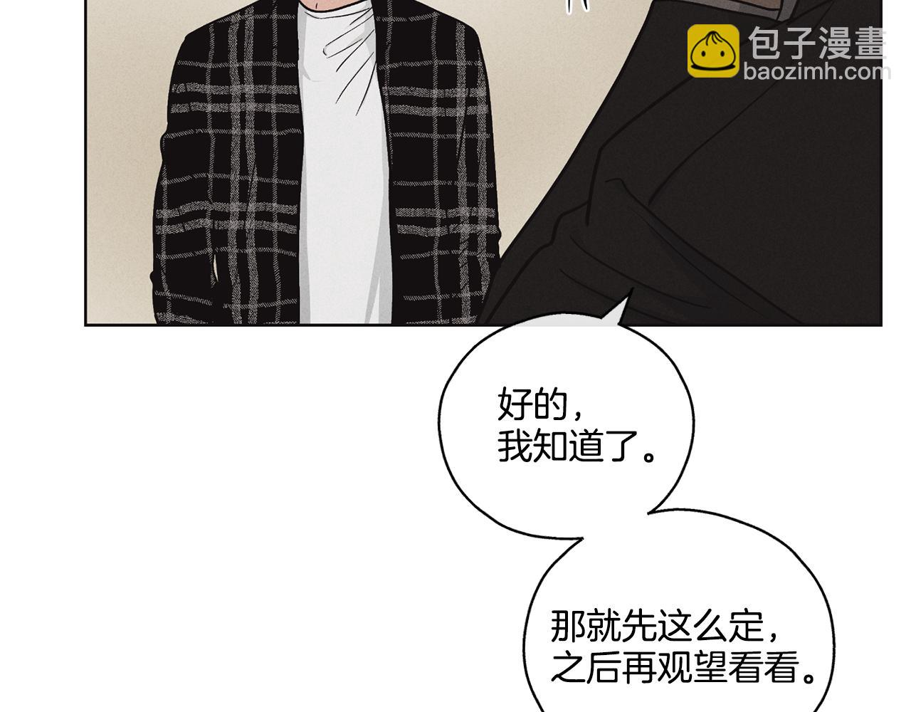 第8话 他还是没变50