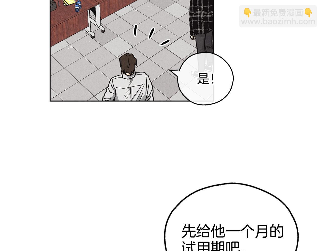 第8话 他还是没变52