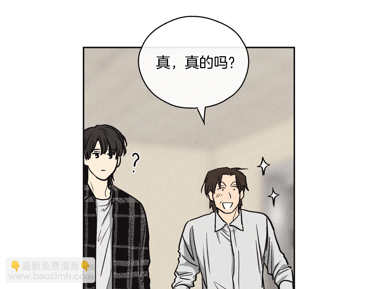 第8话 他还是没变55