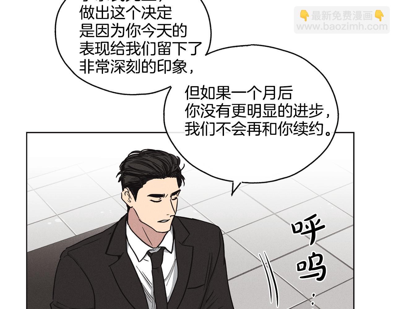 第8话 他还是没变57