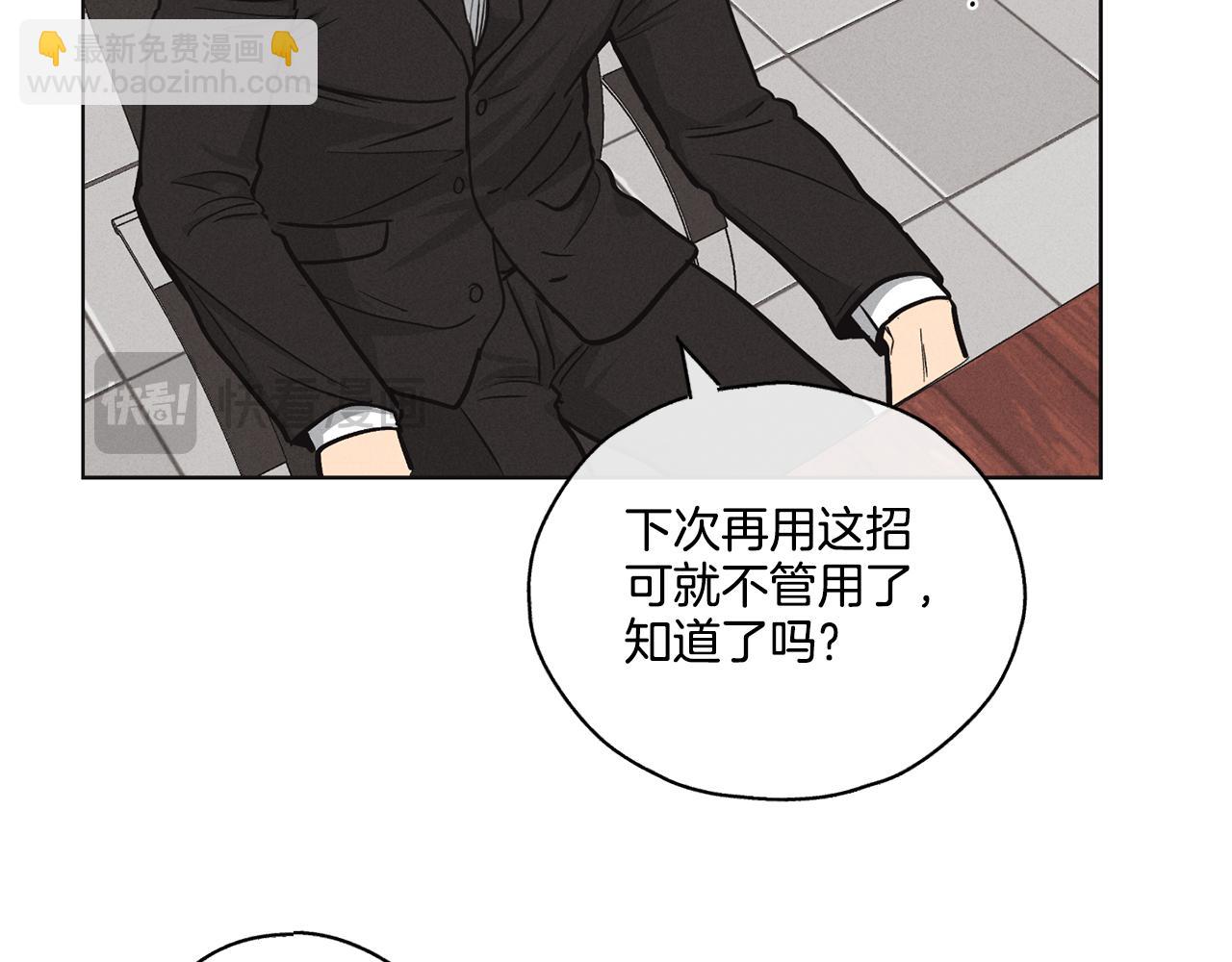 第8话 他还是没变58