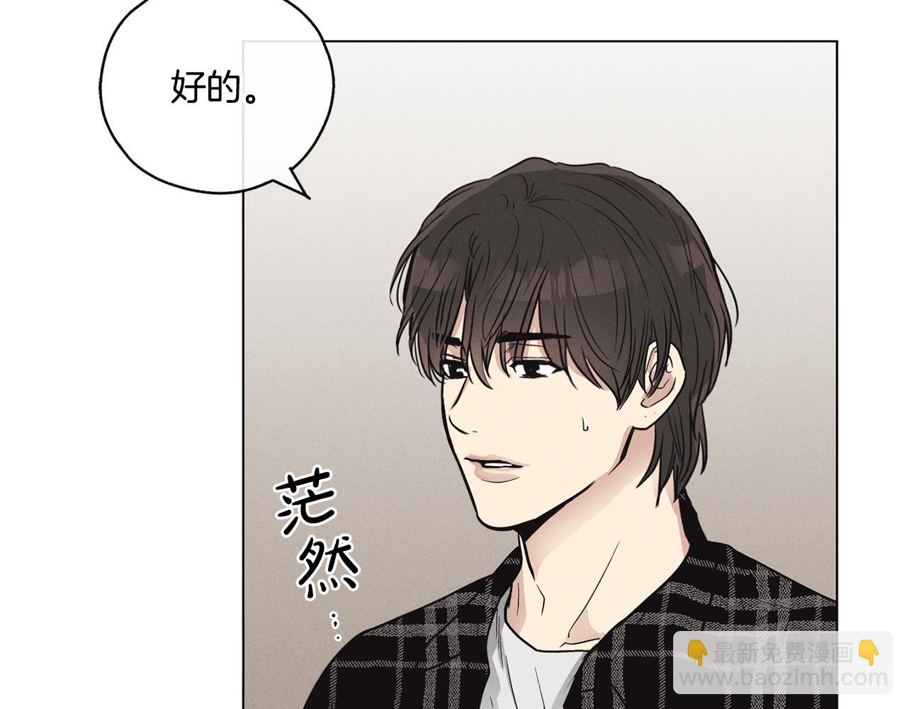 第8话 他还是没变59