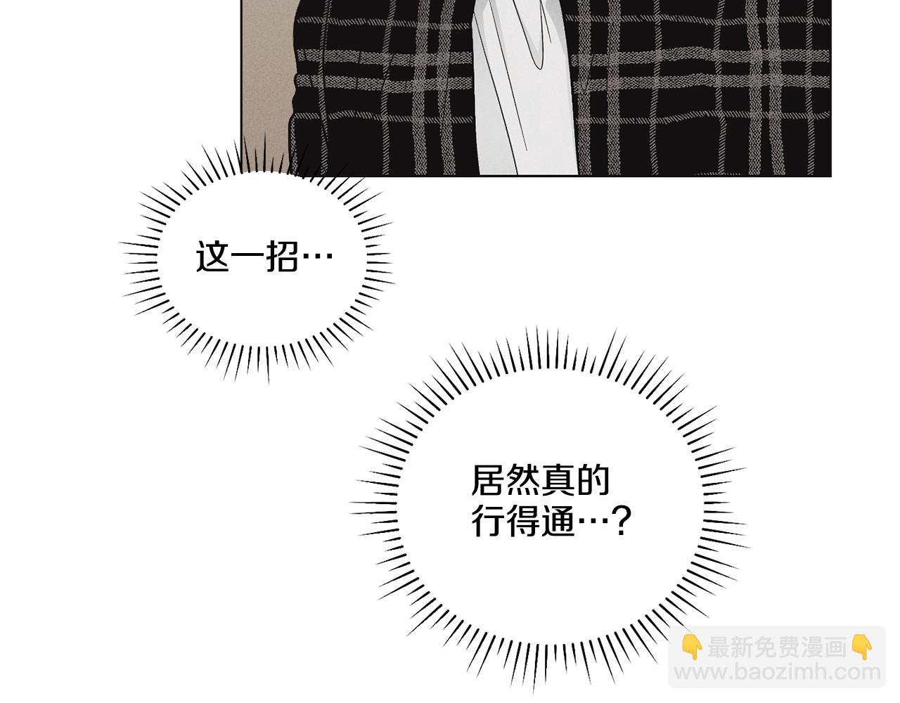第8话 他还是没变60