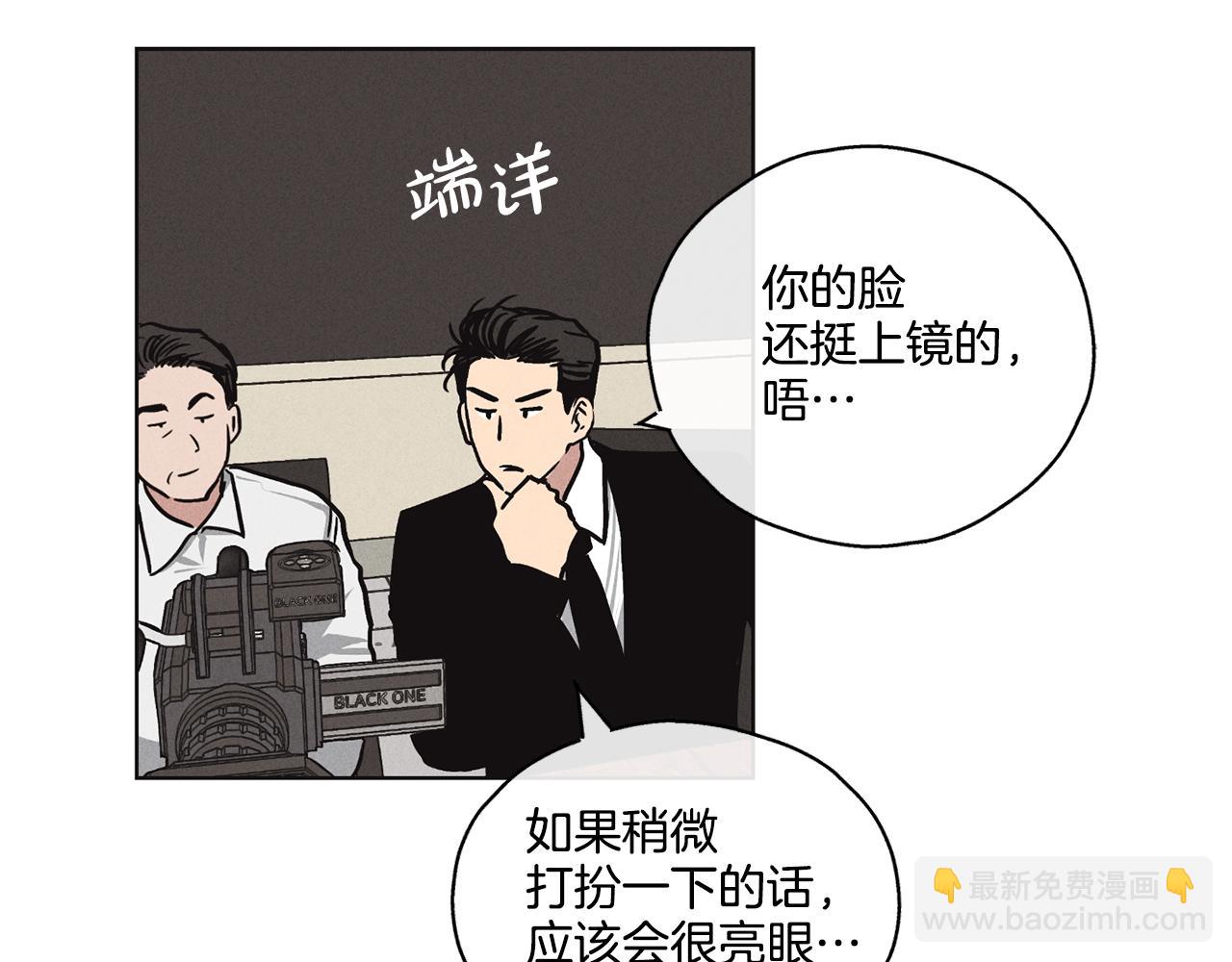 第8话 他还是没变61