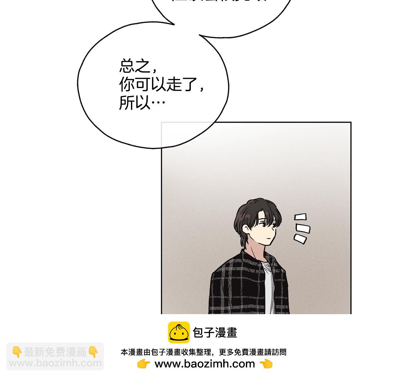第8话 他还是没变62