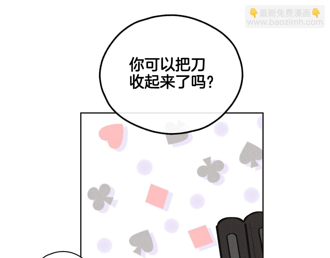 第8话 他还是没变64