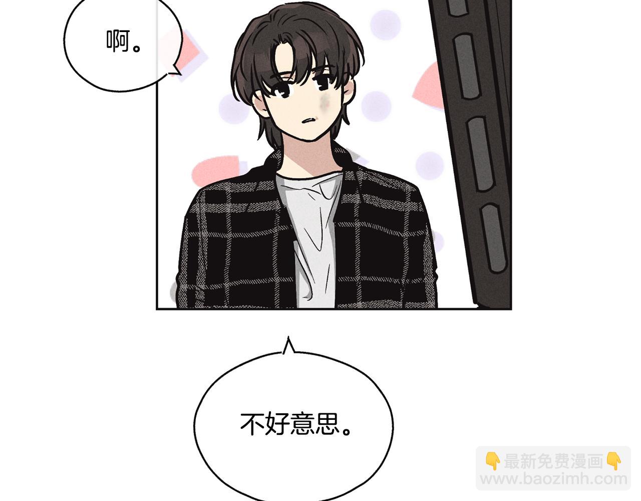 第8话 他还是没变65