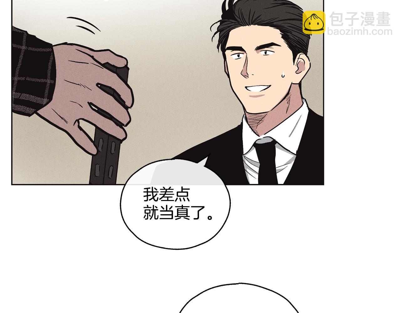 第8话 他还是没变67